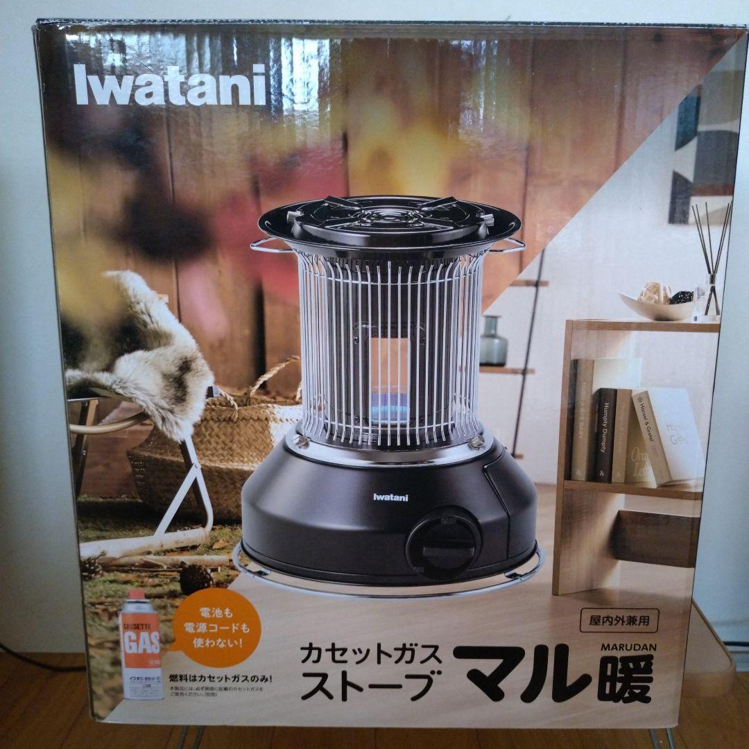 Iwatani カセットガス ストーブ マル暖