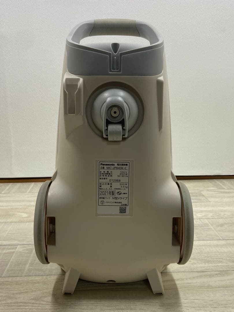 Panasonic 電気掃除機 MC-JP840K-C ベージュ色