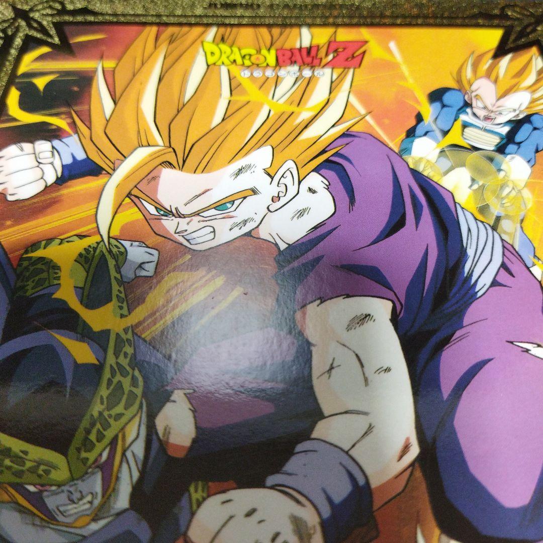 ドラゴンボールZ　ジャンボカードダス