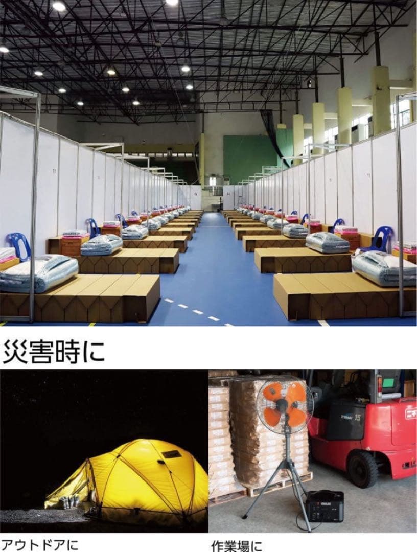 マストツール PB-1500R2 ポータブル電源 防災 非常用 車中泊 キャンプ