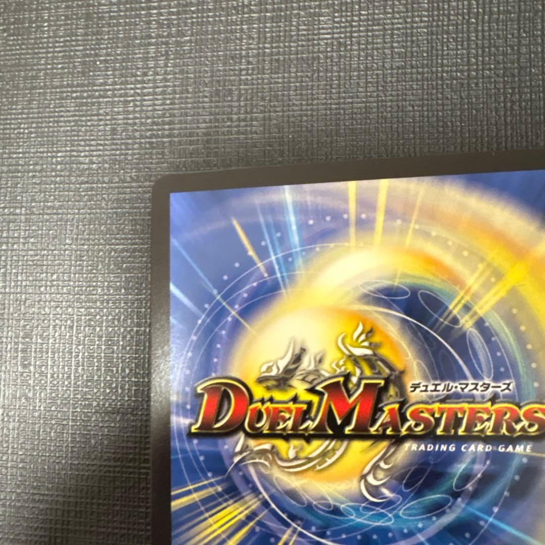 デュエマ　スパトー:ド:スパトゥー／邪暴乱舞 金　美品　ワンオーナー