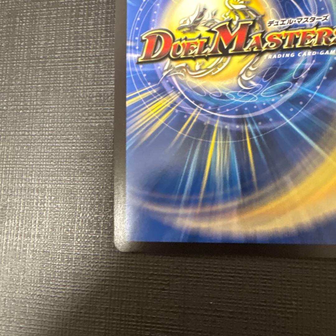 デュエマ　スパトー:ド:スパトゥー／邪暴乱舞 金　美品　ワンオーナー
