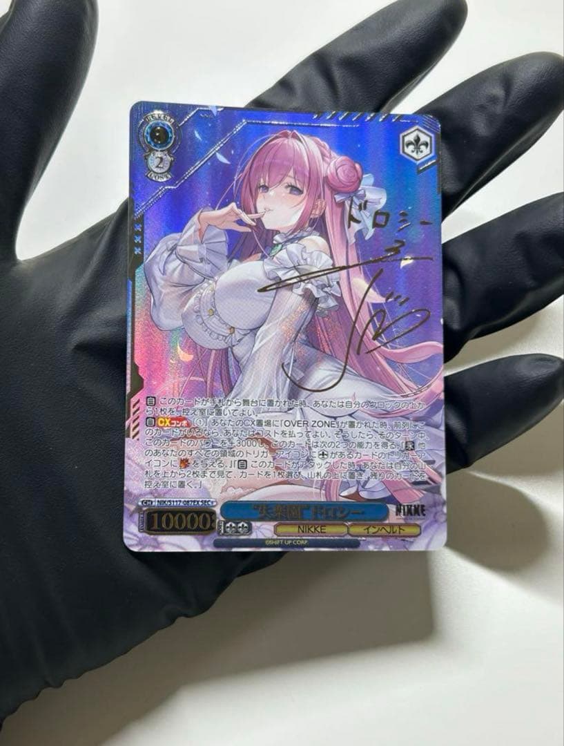 【最安値】ニケのドロシーのカード(ヴァイスシュバルツ)