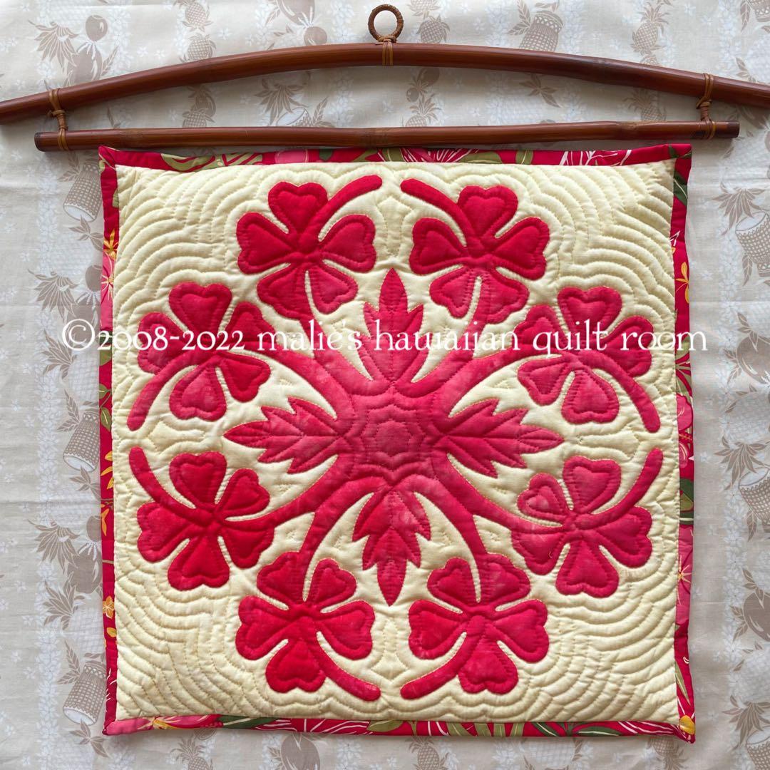 ほちょ様【キット】ハワイアンキルト