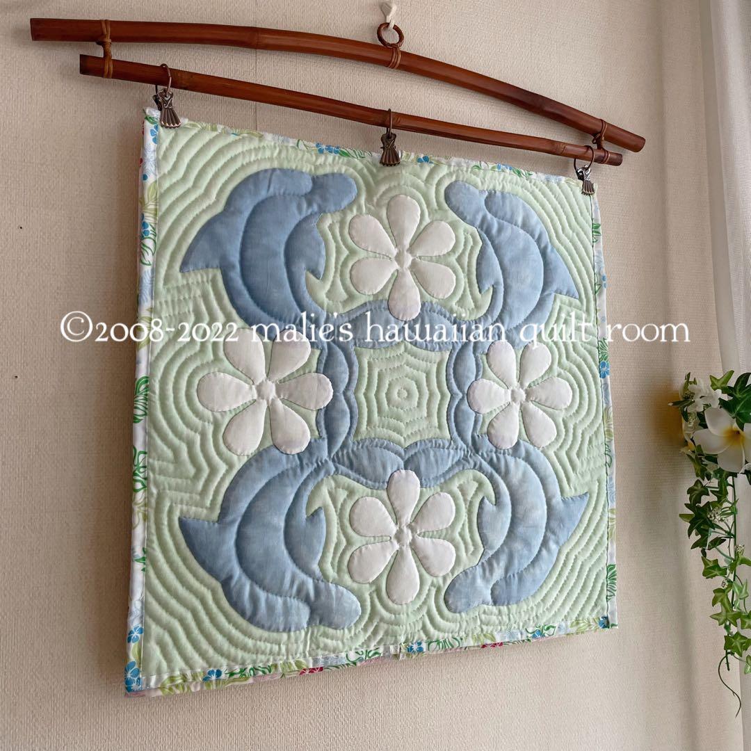 ほちょ様【キット】ハワイアンキルト