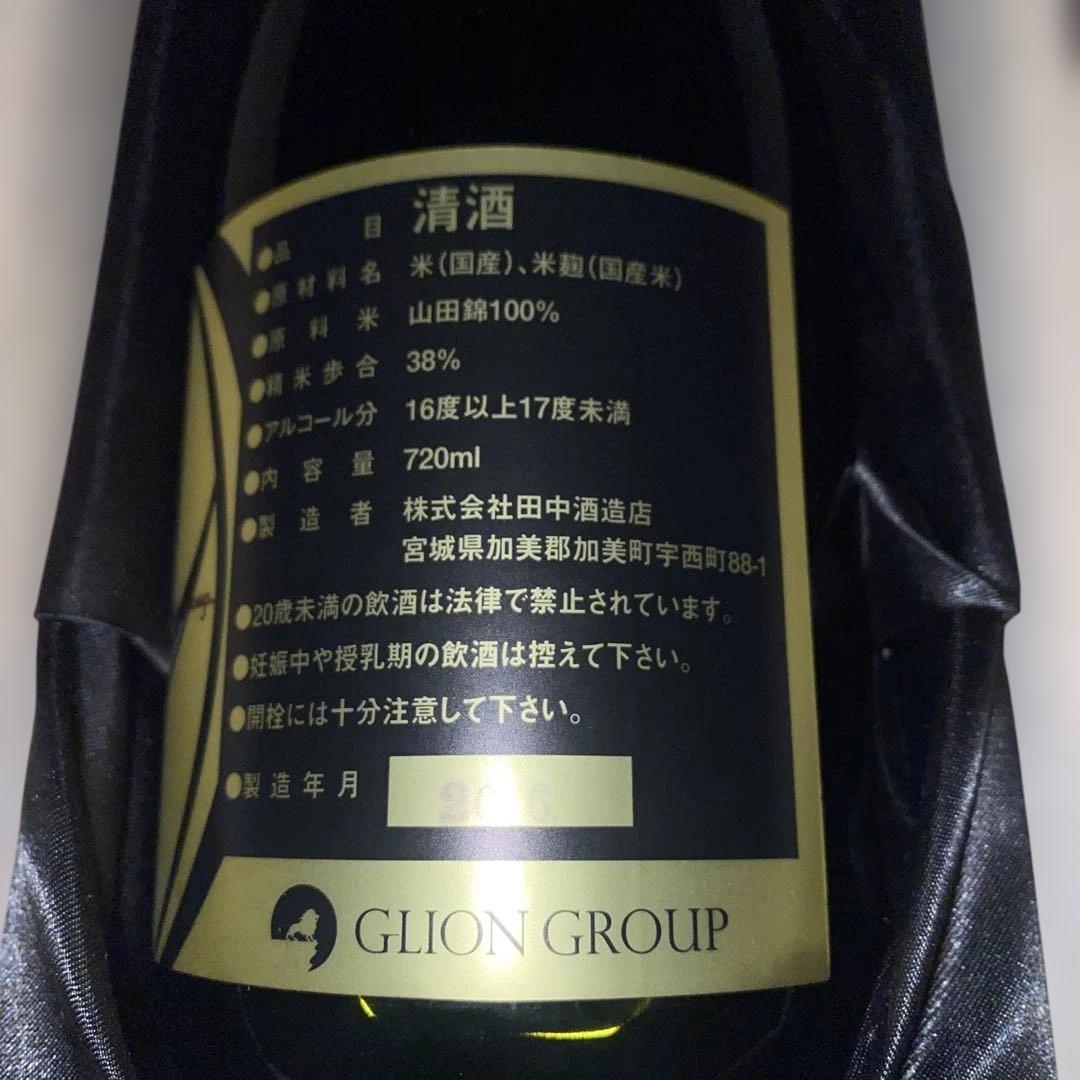 新品未開封 数量限定生産 木箱入り 純米大吟醸 720ml