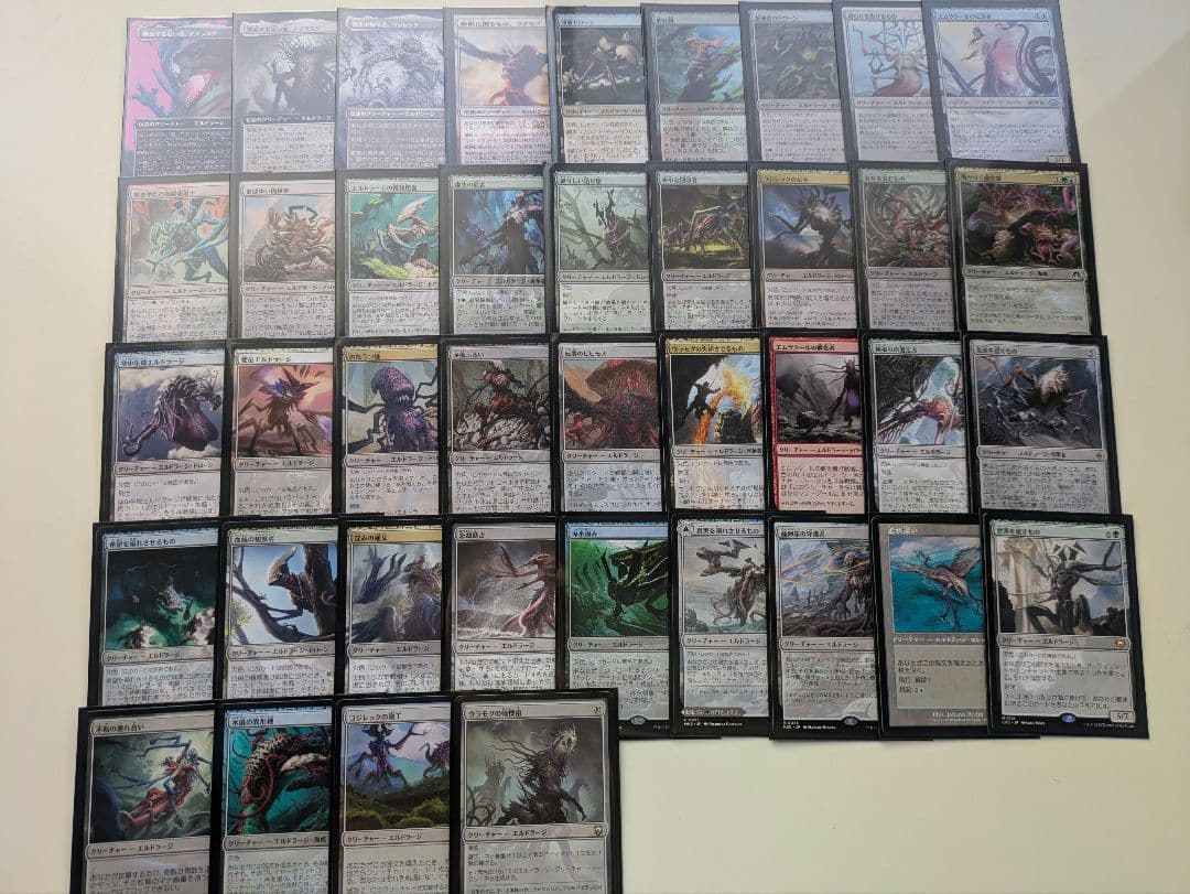 MTG 統率者 デッキ 隆起する災い魔、アズラスク