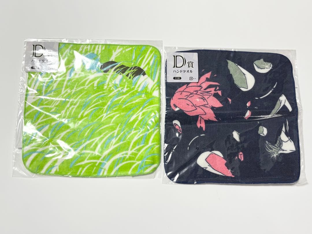 宝石の国 タオル くじ フォスフォフィライト シンシャ コンプ