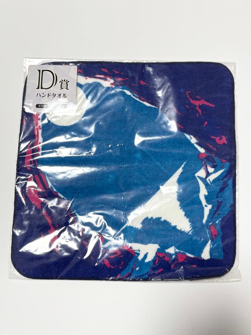 宝石の国 タオル くじ フォスフォフィライト シンシャ コンプ