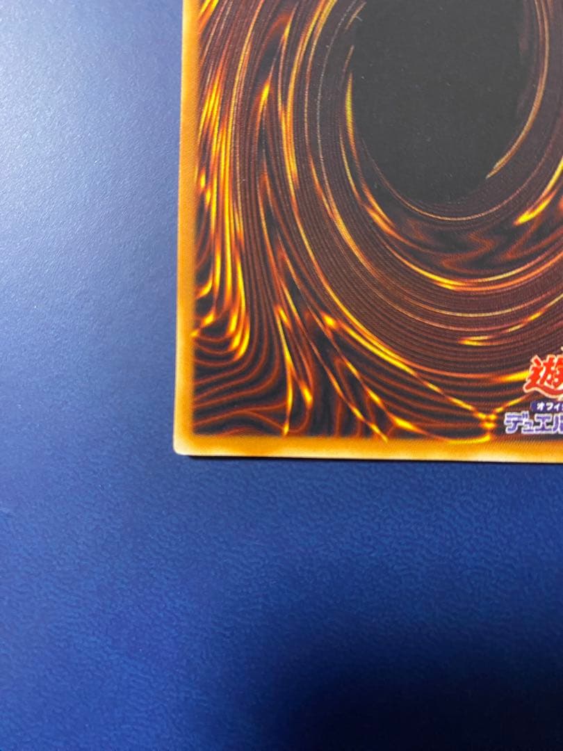 遊戯王　青眼の白龍　ブルーアイズ　ウルトラレア　2期　LB-01