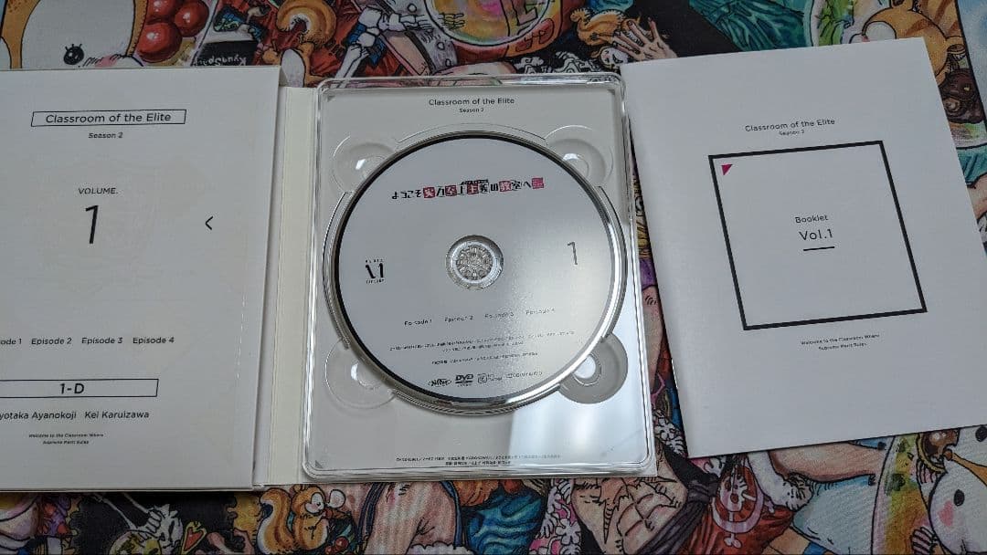 ようこそ実力至上主義の教室へ0巻&Blu-ray season2-1