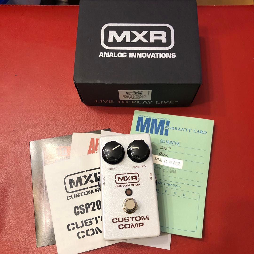 MXR Custom Comp CSP-202 美品　2010年製