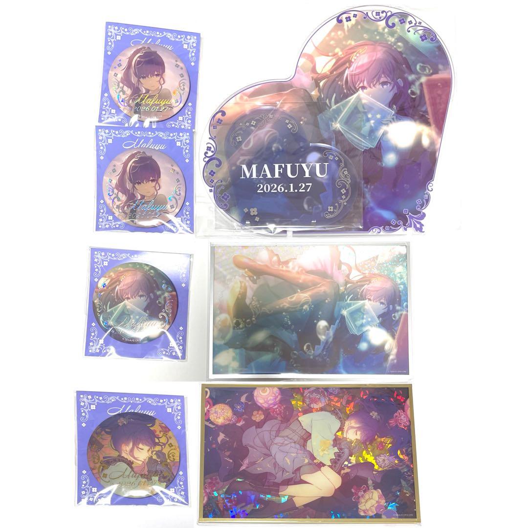 朝比奈まふゆ はっぴーこれくしょんくじ バースデー プロセカ はぴこれ