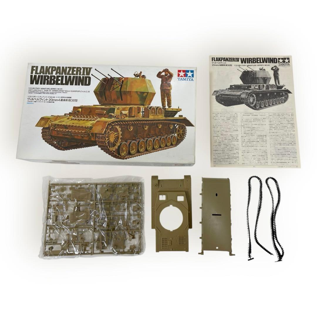 【未組立品】タミヤ　TAMIYA ミリタリーフィギュア　8個まとめ売り♪