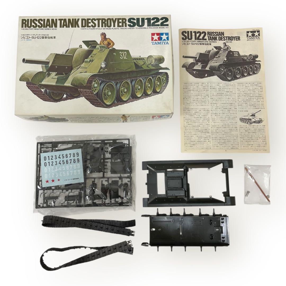 【未組立品】タミヤ　TAMIYA ミリタリーフィギュア　8個まとめ売り♪