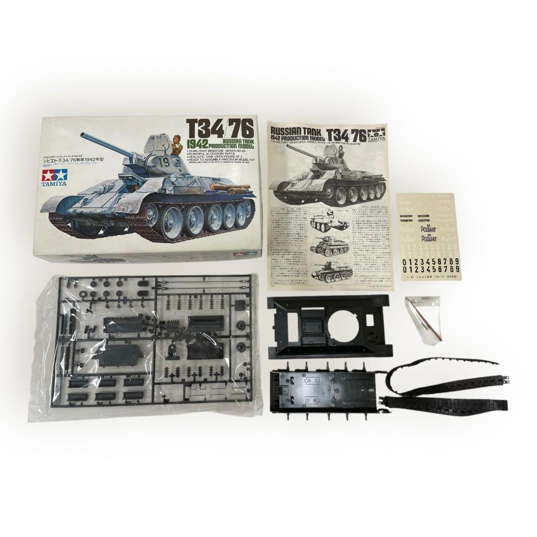 【未組立品】タミヤ　TAMIYA ミリタリーフィギュア　8個まとめ売り♪