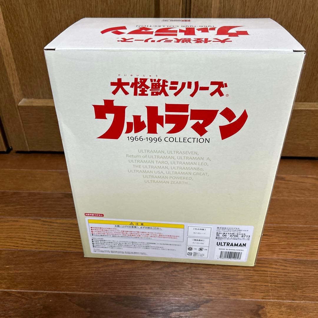 少年リック限定商品　スノーゴンVer.2 未開封品