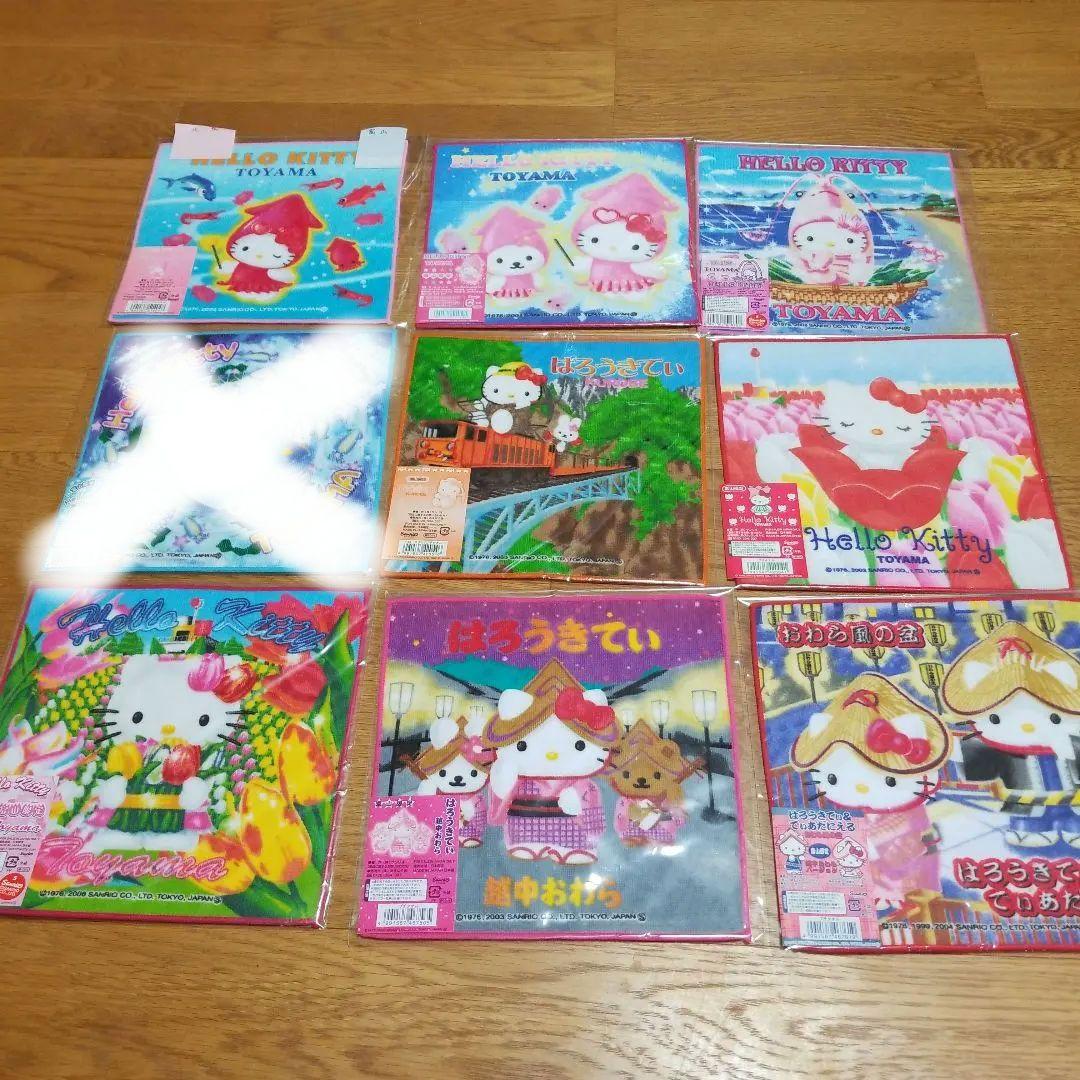 ハローキティ　富山限定プチタオル　地域限定　地方限定　プチタオル　19枚セット