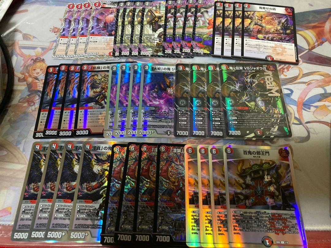 赤黒邪王門　デッキパーツ　アドバンス付き