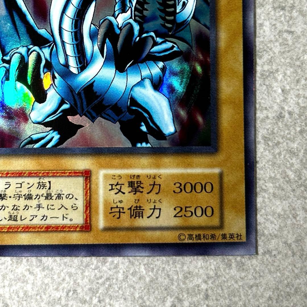 遊戯王OCG 工場流出 ネームレス ブルーアイズホワイトドラゴン
