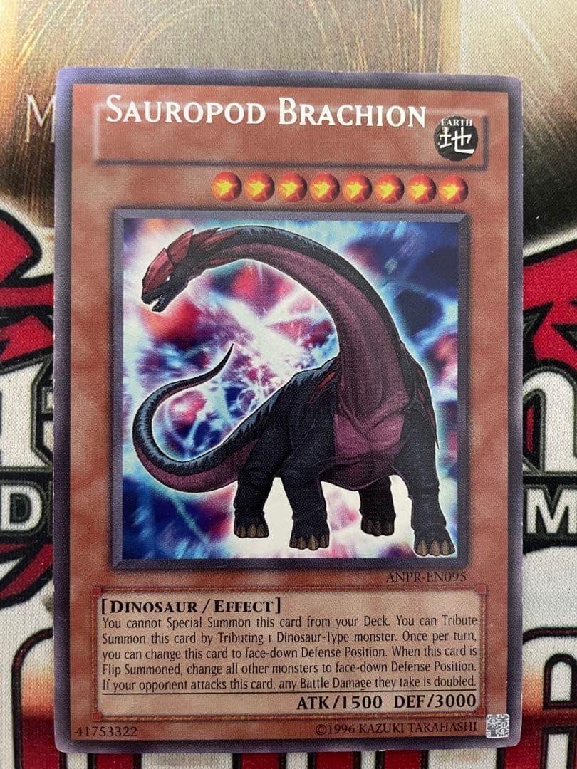 竜脚獣ブラキオン　英語　米版　エラーカード