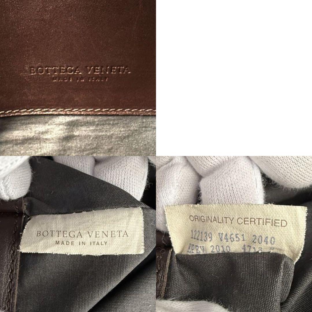 人気♡鍵付♡ボッテガヴェネタ イントレチャート レザー フラップ ビジネスバッグ