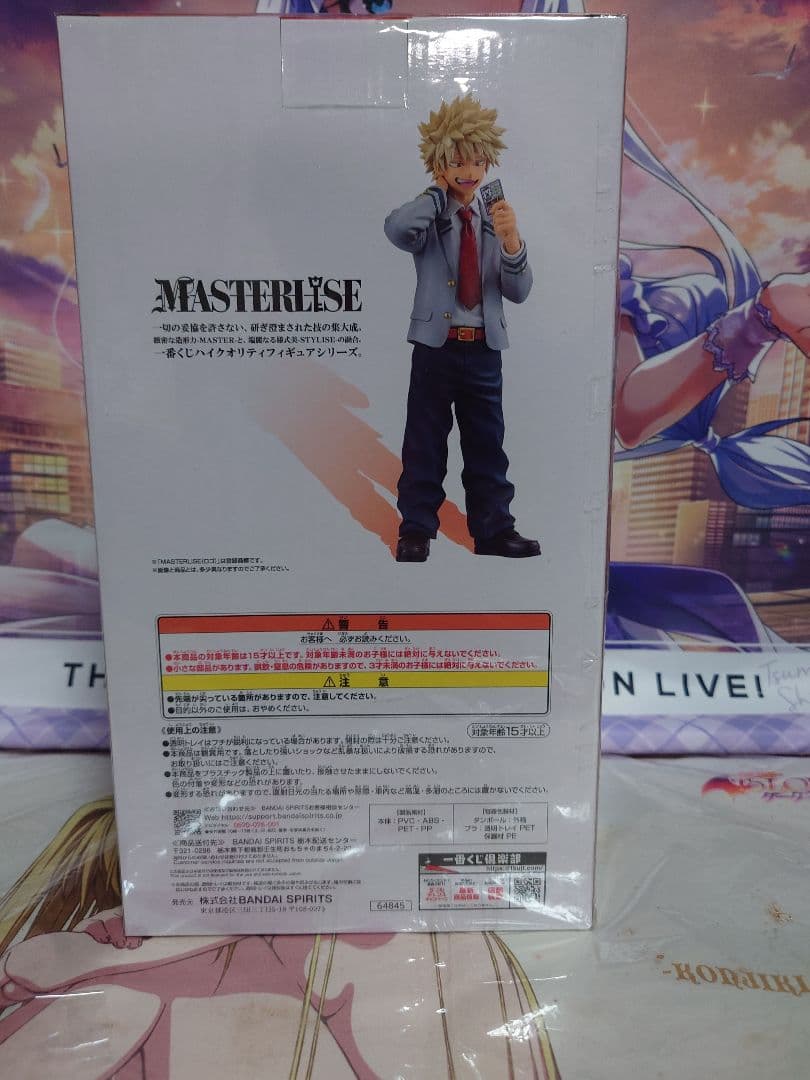 一番くじ紡ぐ力 MASTERLISE 爆豪勝己 （未開封品）