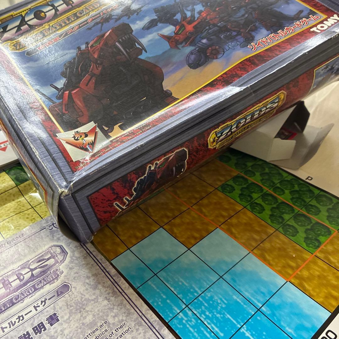 ゾイドバトルカードゲーム 帝国軍スターターパック