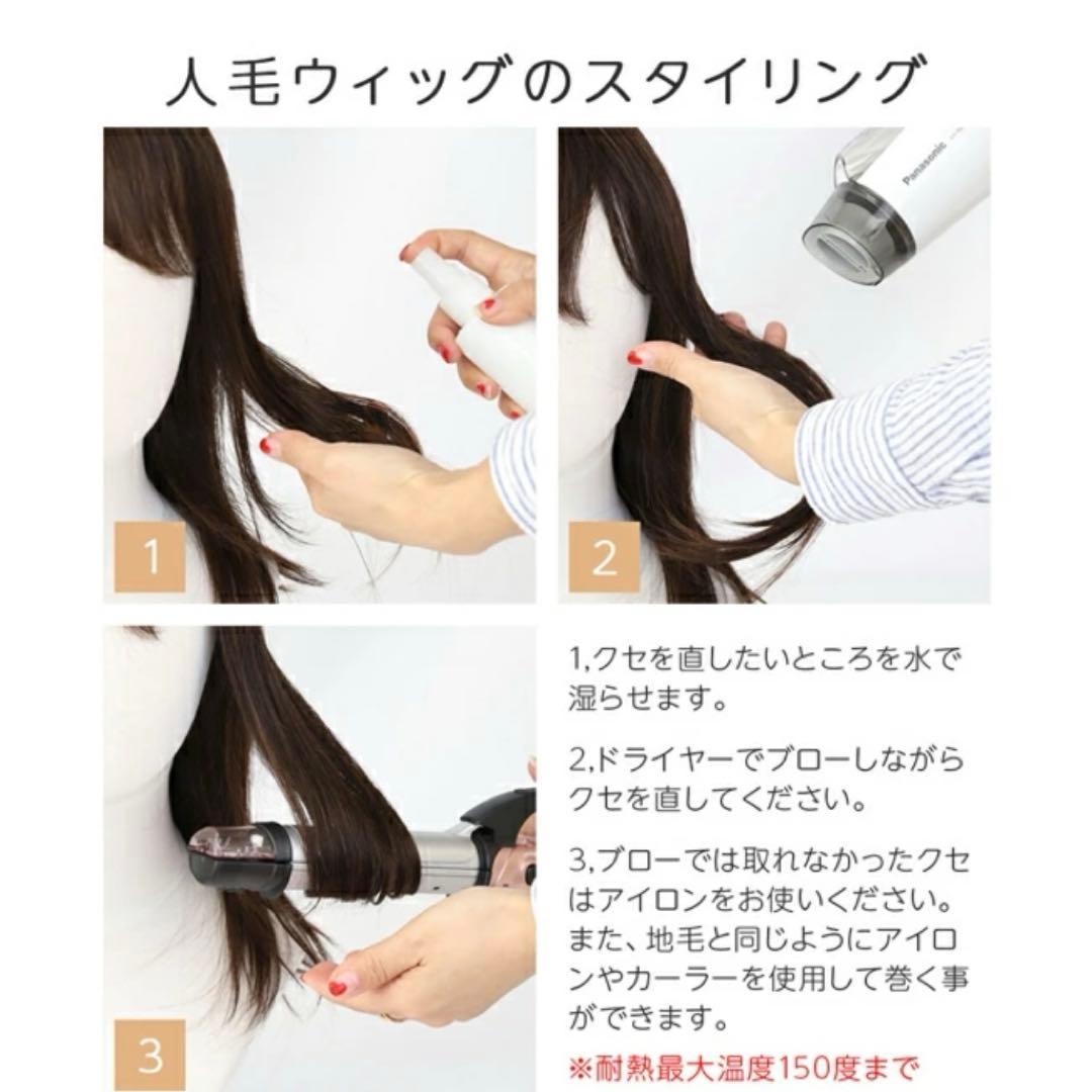 ブライトララ　フルウィッグ　ショートボブ　黒髪　人毛100%