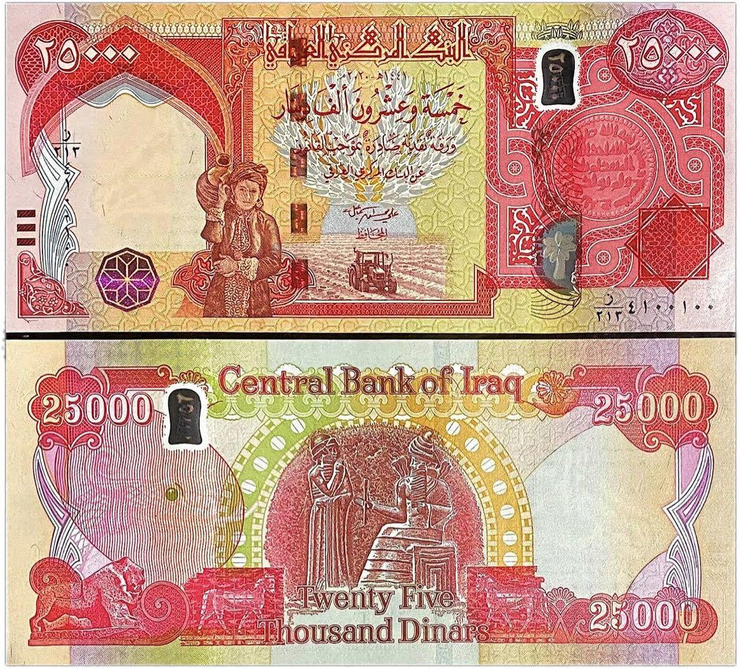 【新品/新券】25000イラクディナール紙幣×5枚連番 証明書（原本）付