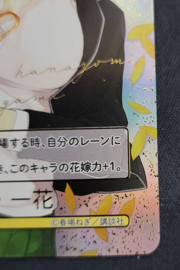 五等分の花嫁　中野一花　SDSP