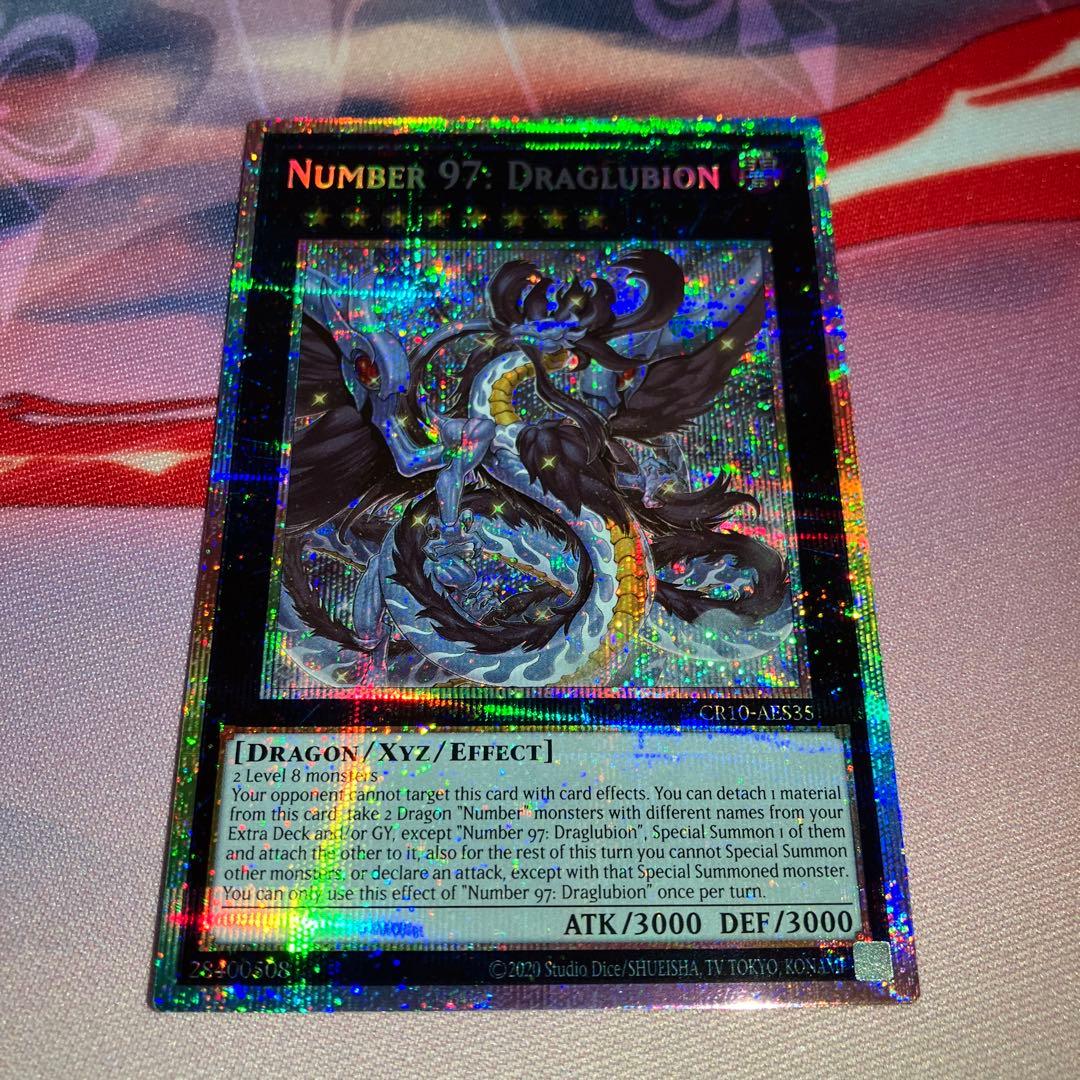 遊戯王　泰亜版　No.97龍影神ドラッグラビオン　プリズマティックシークレット