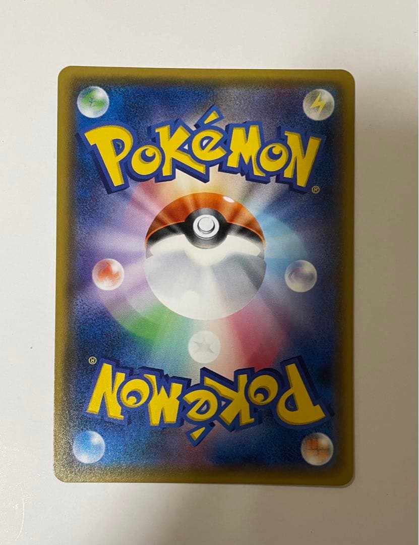 ひかるレックウザ ☆ SM3+ ひかる伝説 057/072