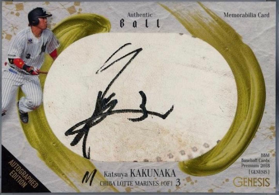 BBMジェネシス 2018 千葉ロッテ 角中勝也 ボールオート 直筆サイン