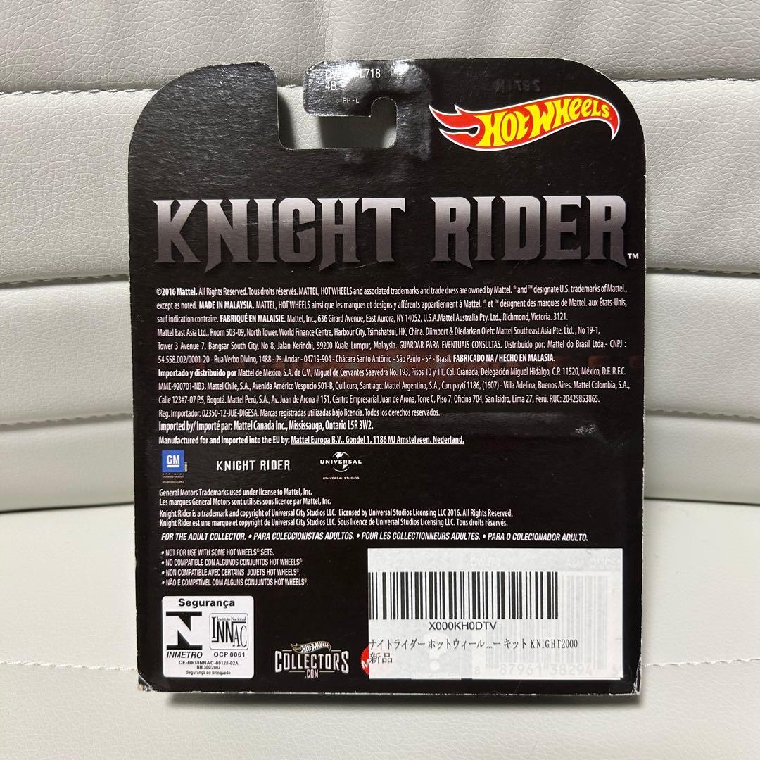 ホットウィール レトロエンターテイメント 5個セット レア