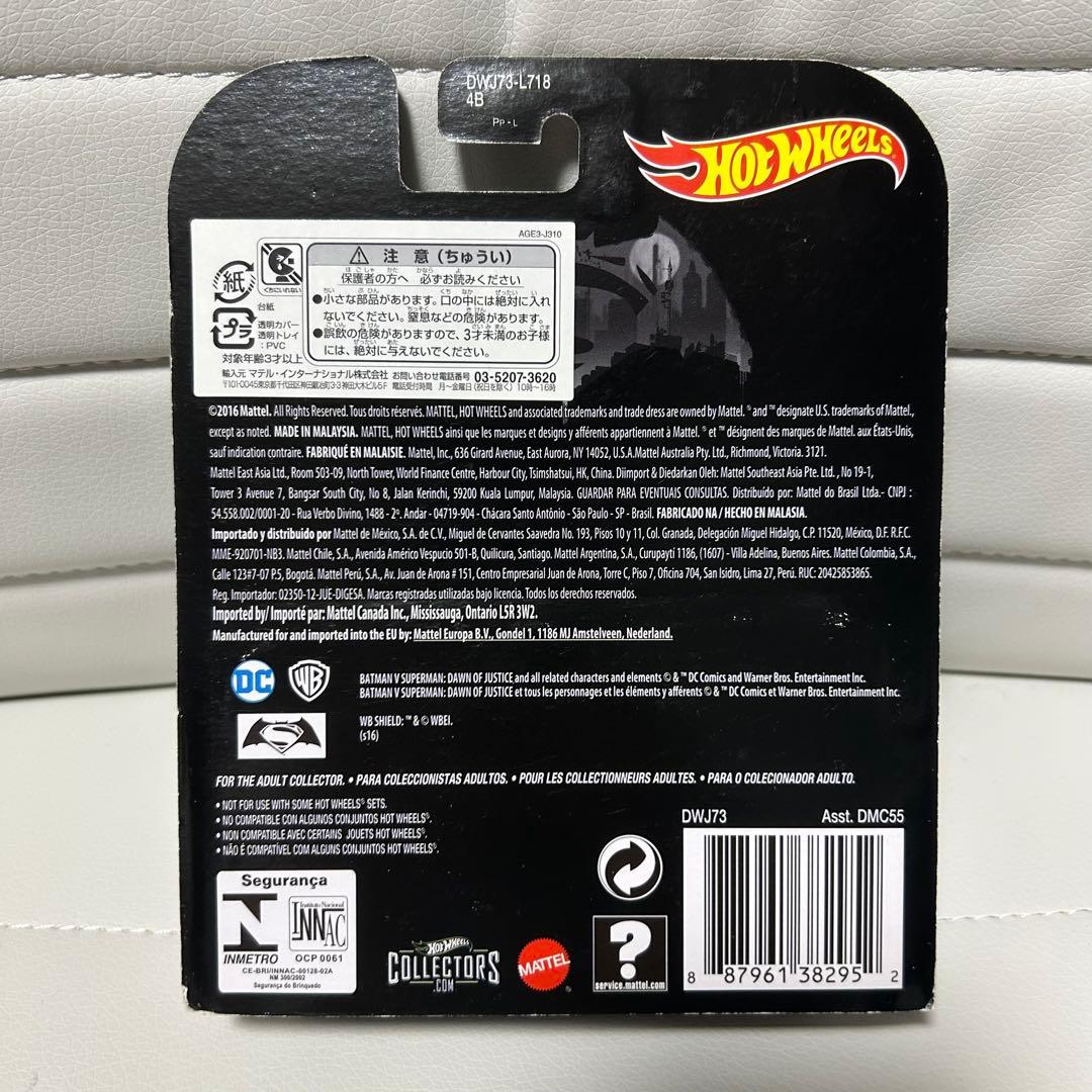 ホットウィール レトロエンターテイメント 5個セット レア