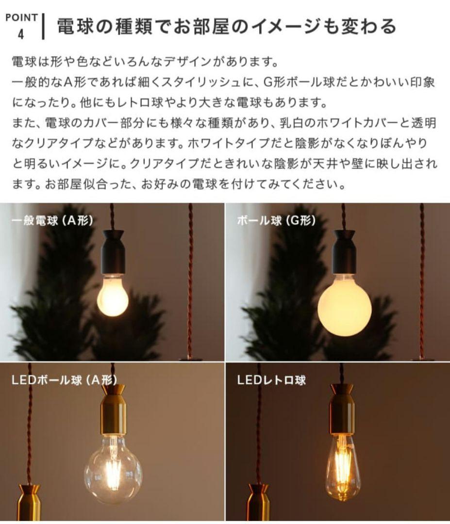 最終値下 美品☆完売品 ペンダントライト 4灯 ルバート Belled