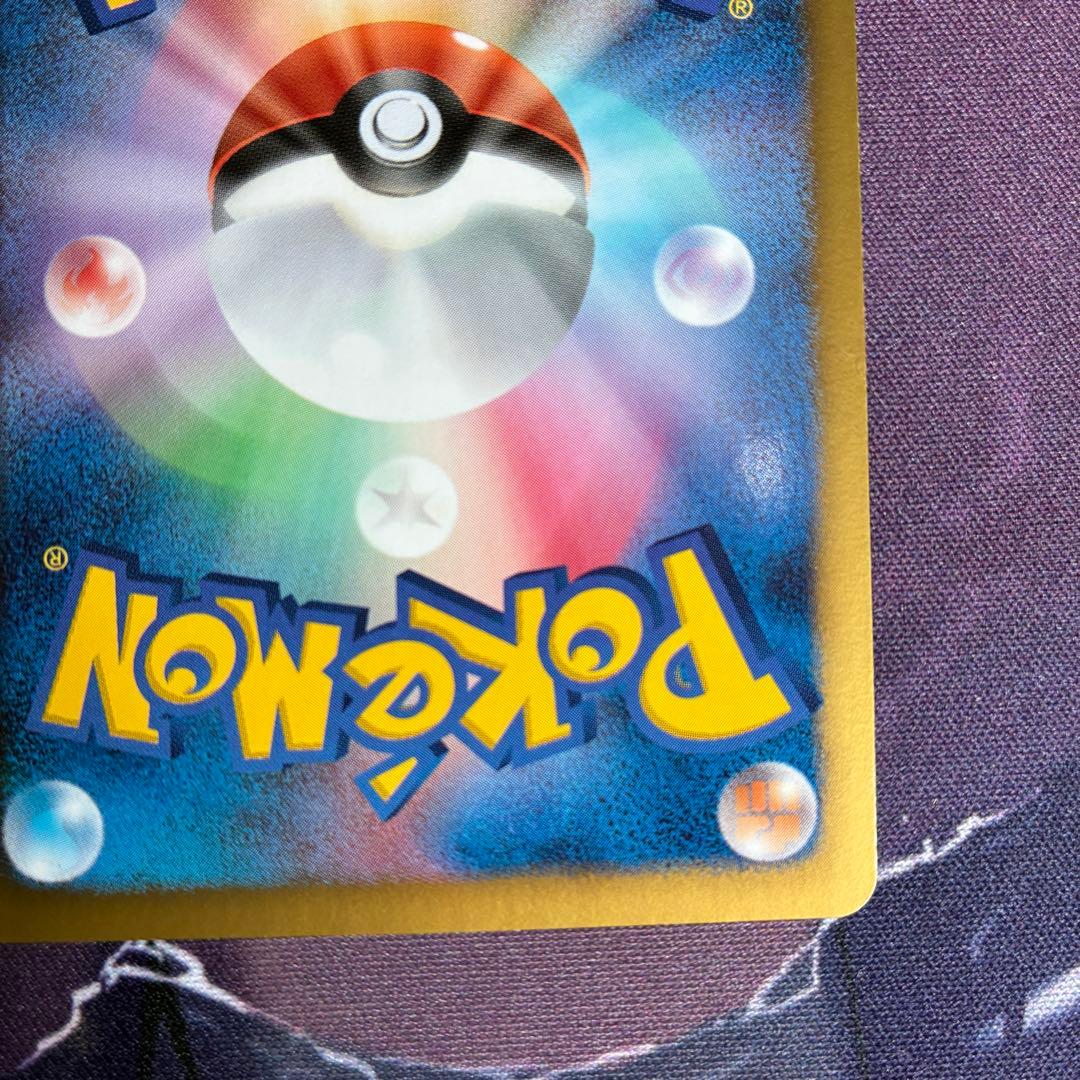 ルギアEX SR BW7 プラズマ団