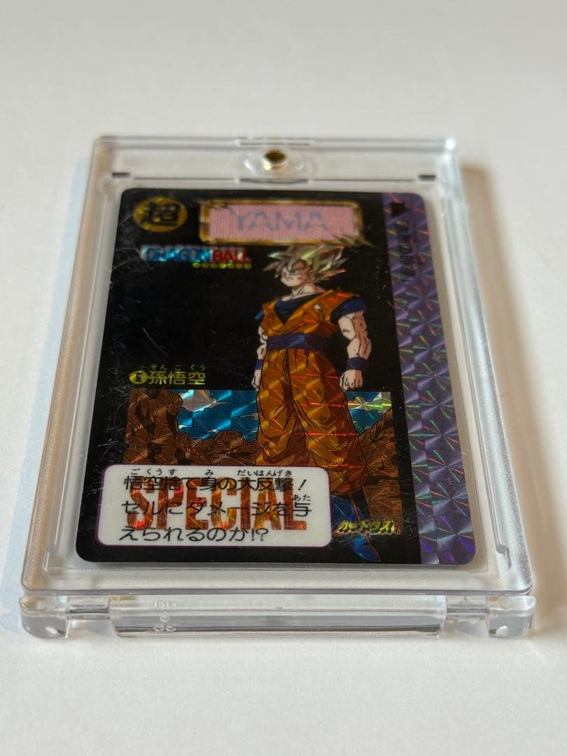 【正規品】ドラゴンボール めちゃんこプロジェクト No.2 限定 抽プレカード