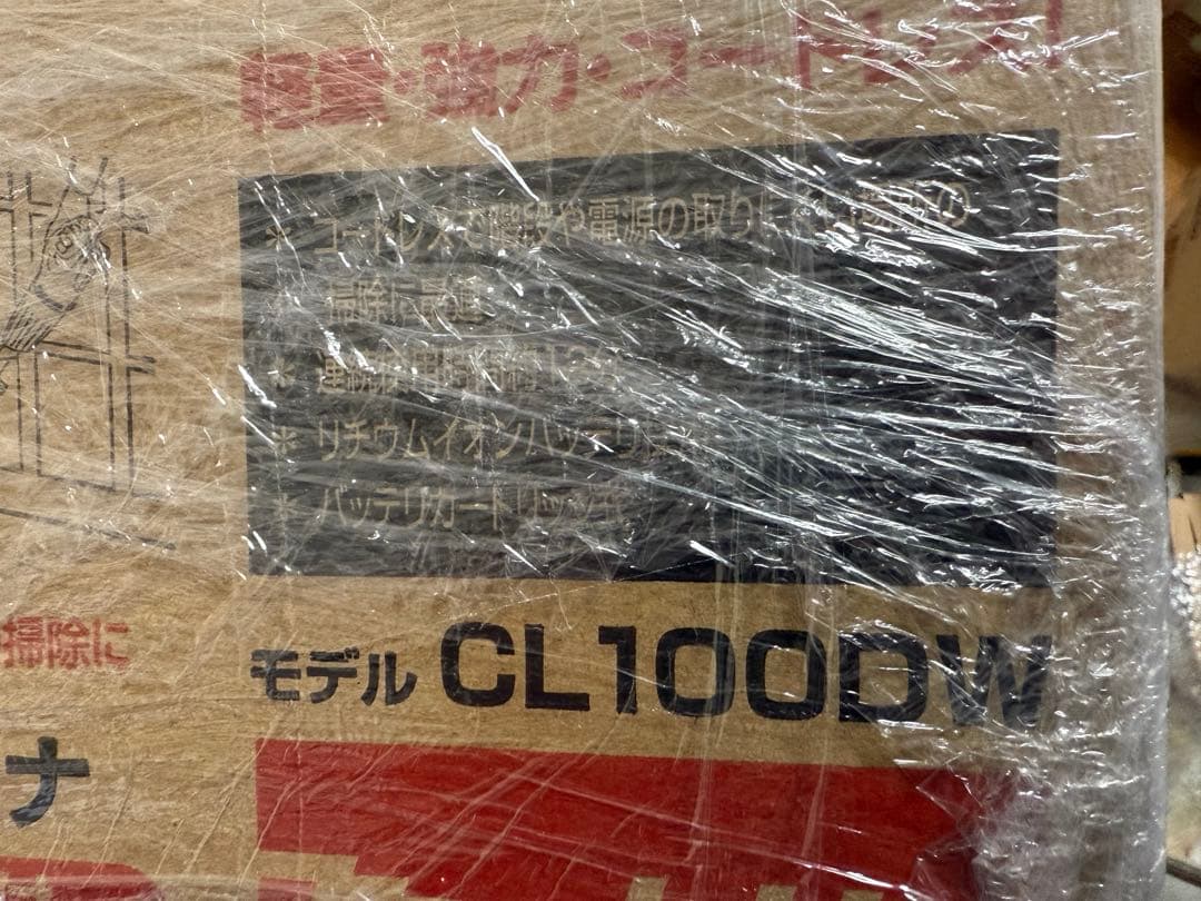 マキタ コードレス掃除機(充電式クリーナー) CL100DW