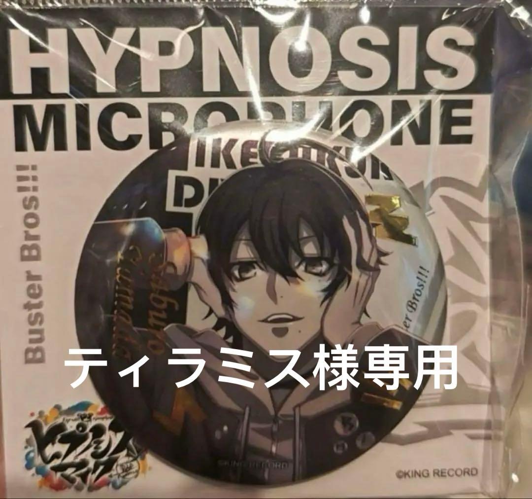 ティラミス35点