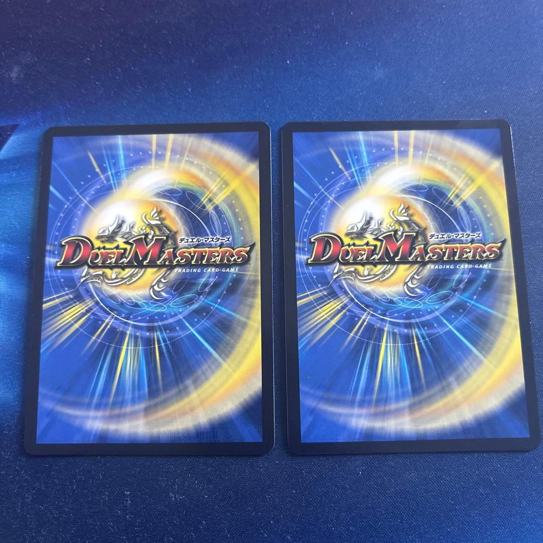 ティガウォック　金トレジャー