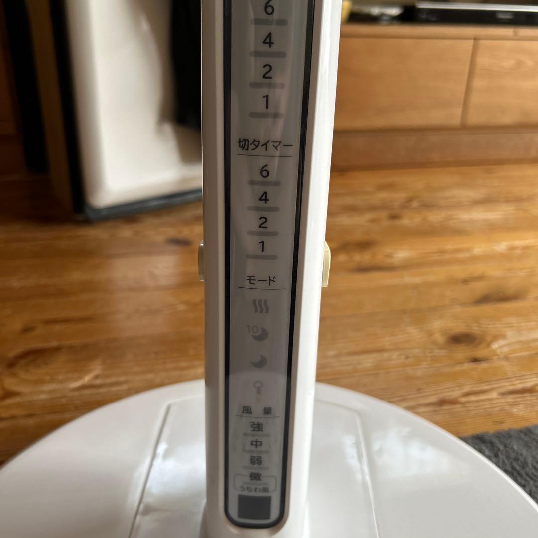 HITACHI HEF-130RMH 扇風機