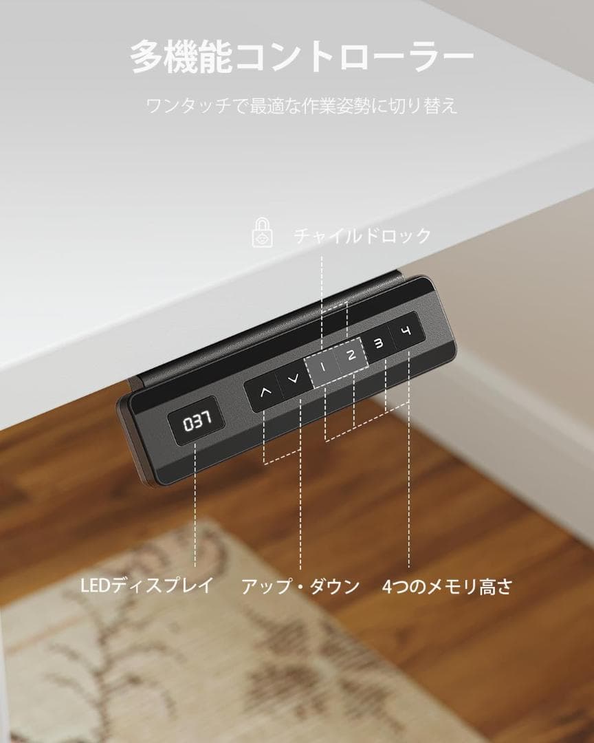 電動昇降デスク ホワイト 80cm x 50cm x 72-118cm 新品