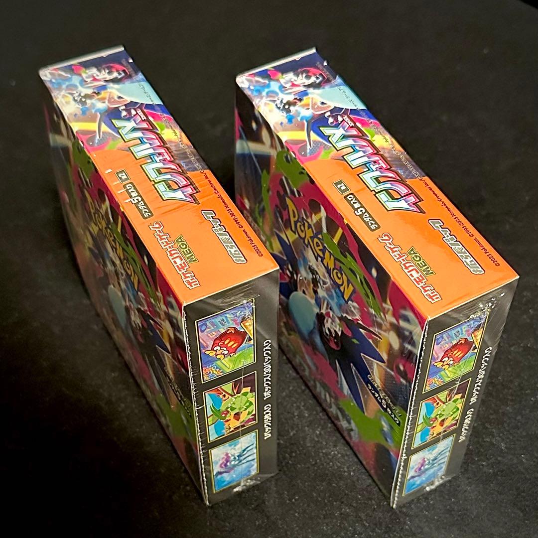 ポケモンカードゲーム インフェルノX 2BOX