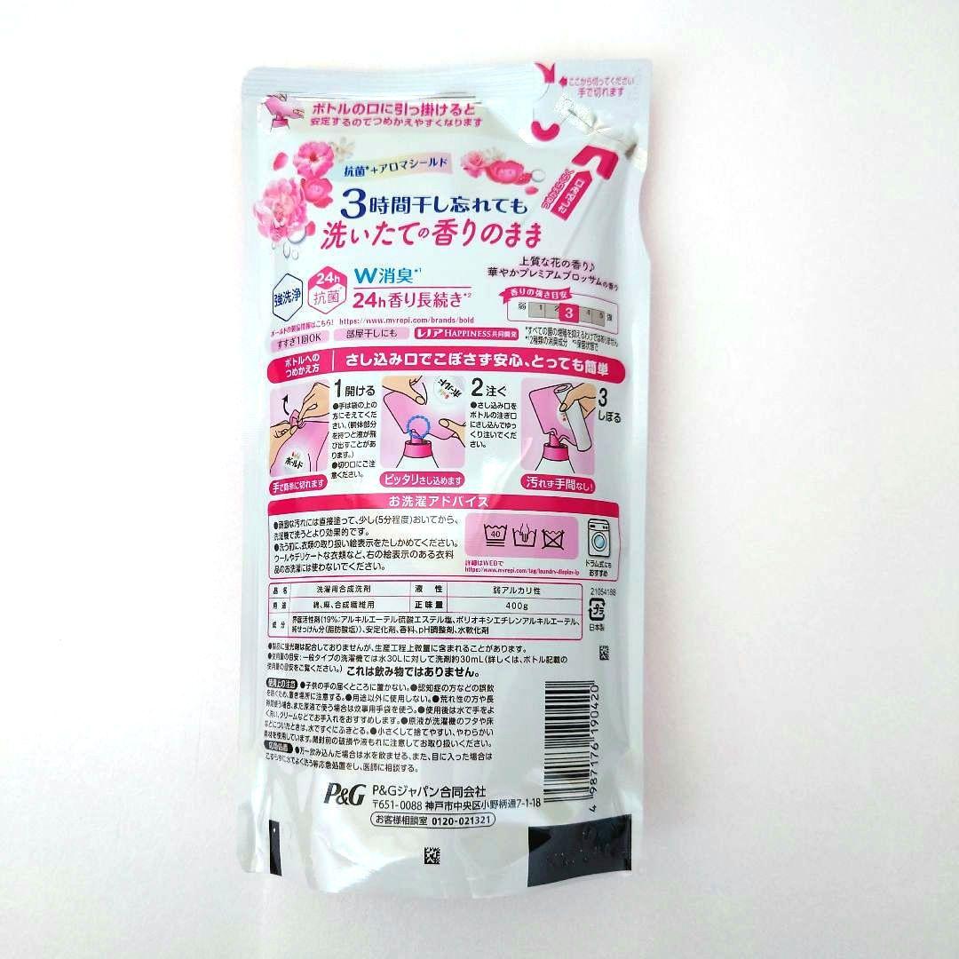 P＆G　ボールド　プレミアムブロッサム　抗菌＋アロマ　洗濯洗剤　400g　34袋