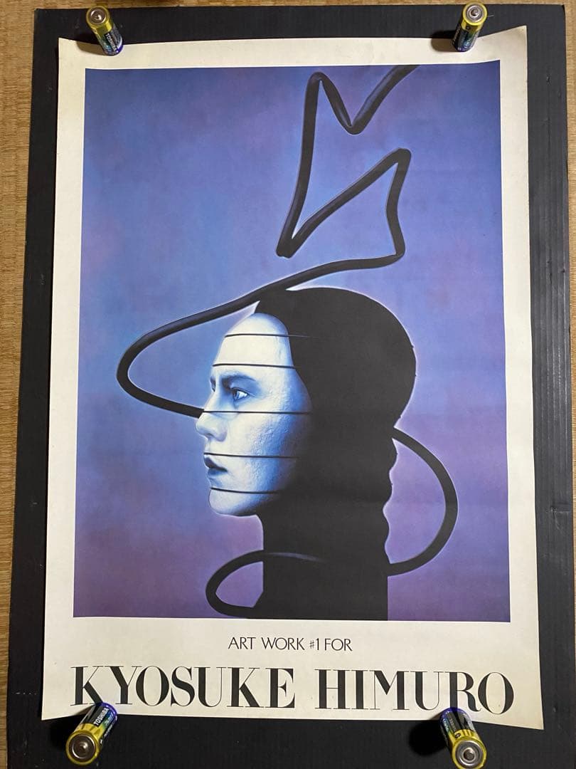 氷室京介　まとめてポスター5種類+ビニールバック