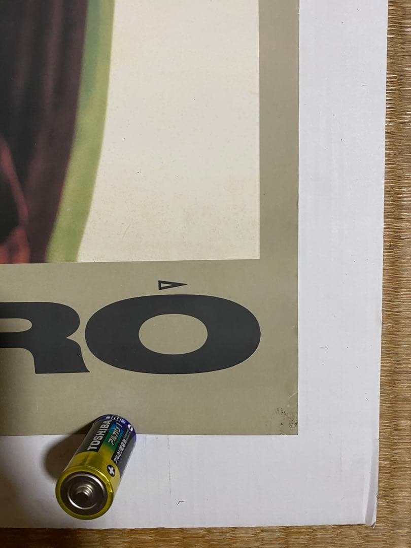 氷室京介　まとめてポスター5種類+ビニールバック