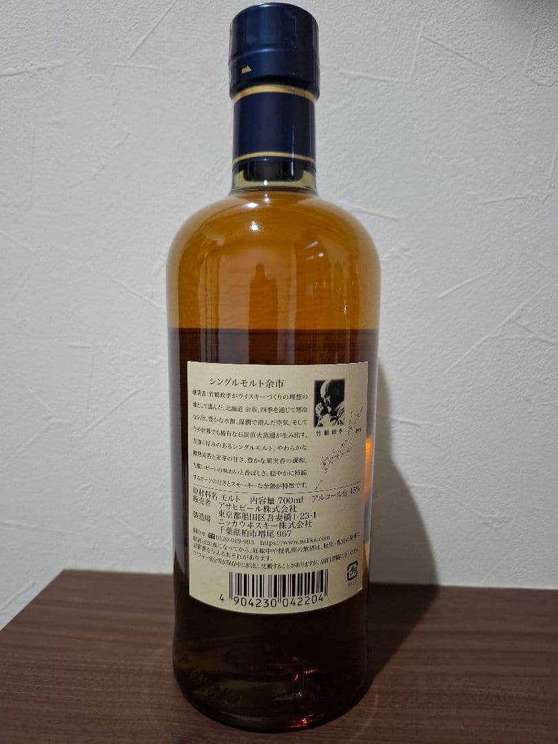 竹鶴 余市 宮城峡 700ml 　山崎 白州ミニボトル 180ml