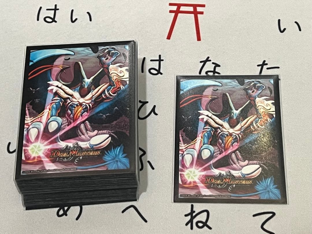 完全本確構築 巨大アルファディオス デッキ ＆ バロムスリーブ